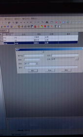 工業(yè)控制屏（HMI）多用戶權限管理與操作權限分配設計