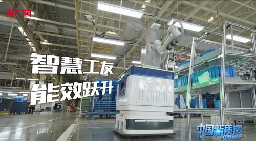 新質生產力驅動中國新智造 嵐圖汽車全鏈轉型的工業(yè)自動化控制軟件實踐