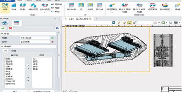 三維CAD軟件在自動化設備行業的新變革 中望3D如何成為高效設計新選擇